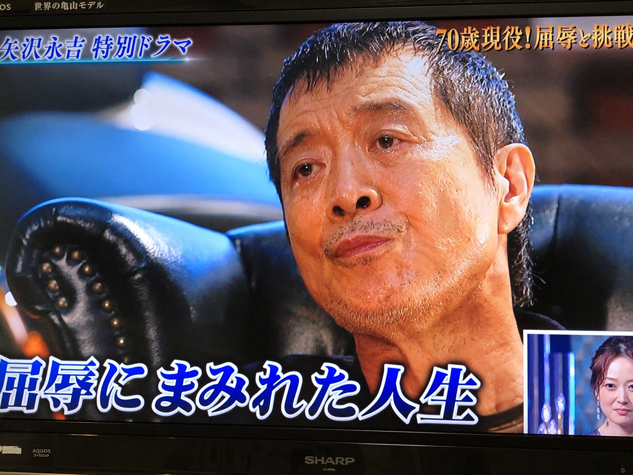 Hinaの株ツイッター The Music Day 矢沢永吉スペシャルドラマ 時間よ止まれ に隠された逸話のスペシャルドラマ放送中 矢沢永吉役は神尾楓珠さん 矢沢永吉 永ちゃん T Co 2d6d4erpzn Twitter