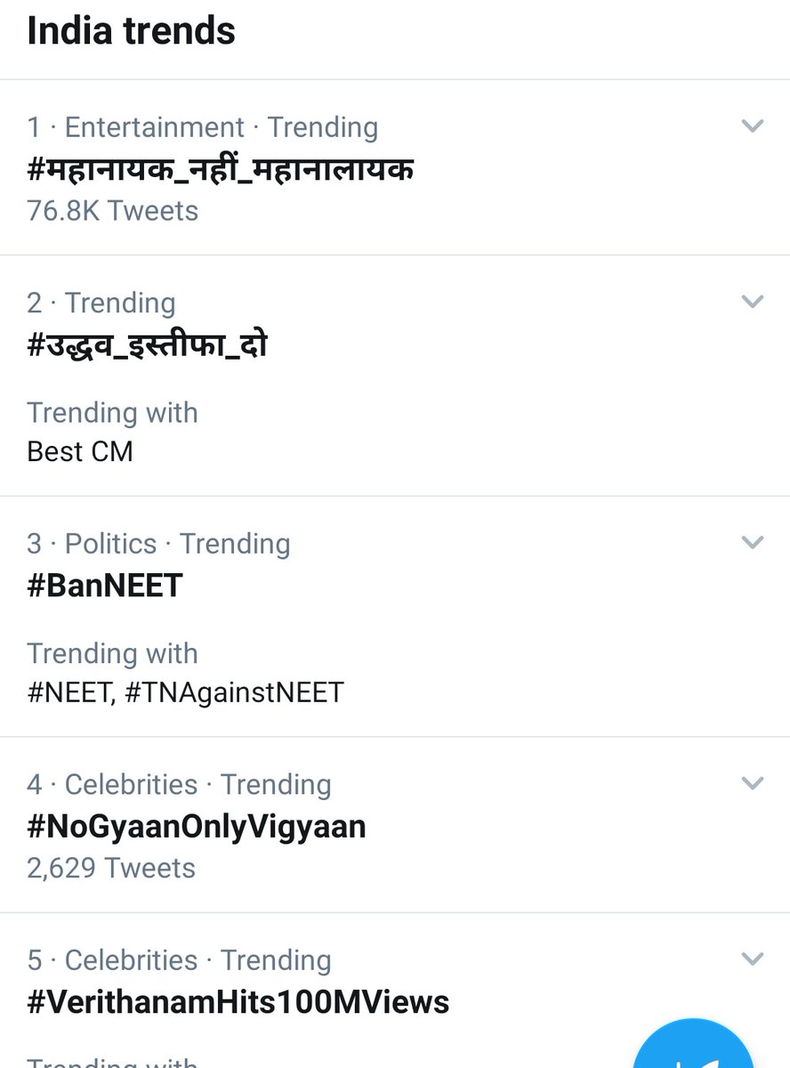 FindRK's tweet photo. Guys , we need more retweet on the top two trends of the day don't stop #उद्धव_इस्तीफा_दो 
#UdhavThackerayStepDown https://t.co/KwANa1kLw4