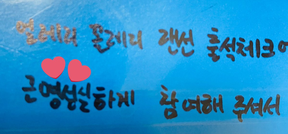 BBYU_O's tweet photo. 이거 누구냐 자수해라..
제현이니....? 제현아 다시 가져가서 써주라 @1team_twt  너한테 지금 당장 #FIY 날아갈게 고쳐줘 😟 https://t.co/04i0lgnjOX