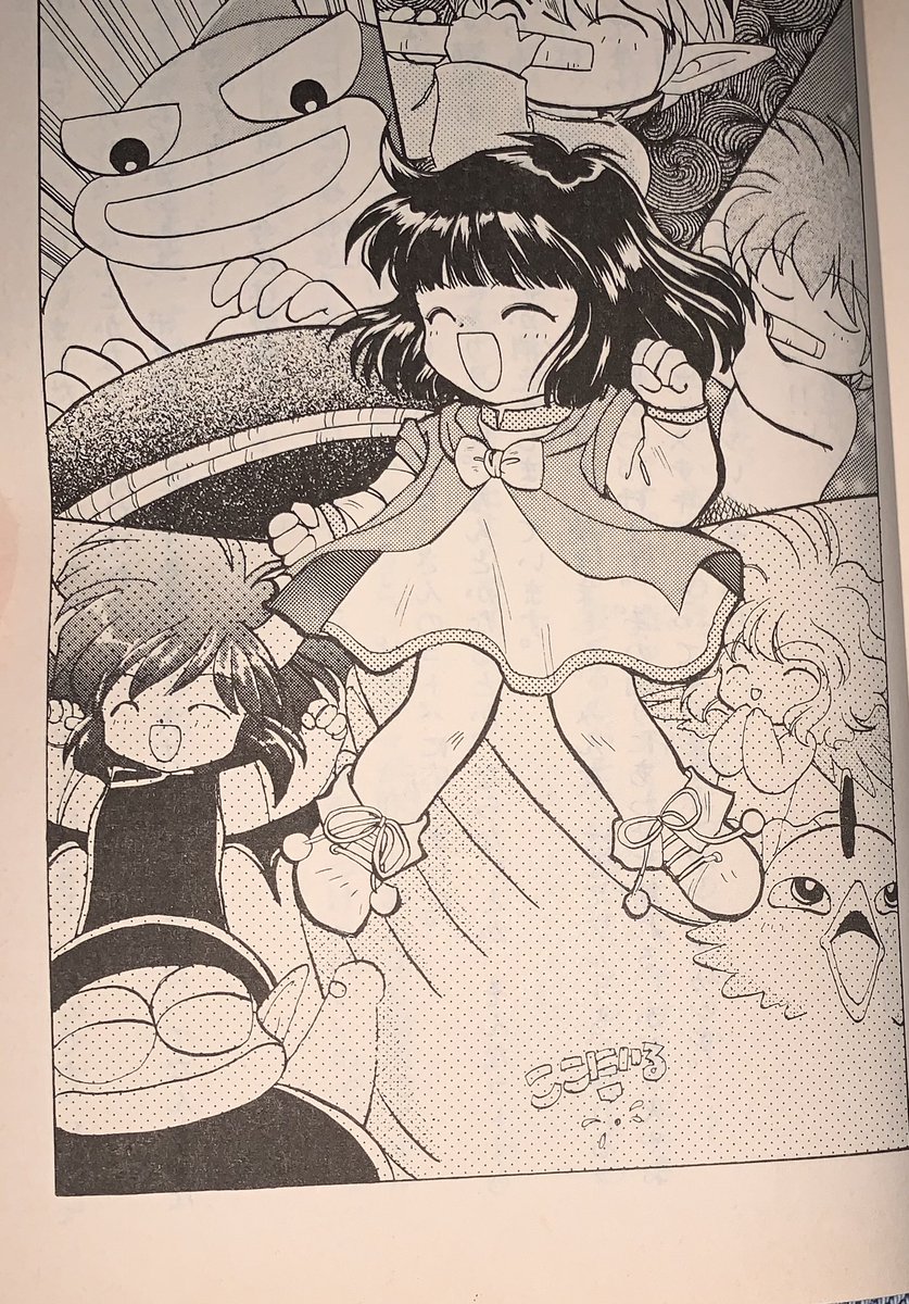 ミズ Auf Twitter 魔導物語 後のぷよぷよda