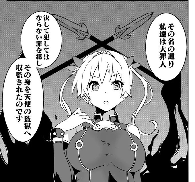 絵の進化。 