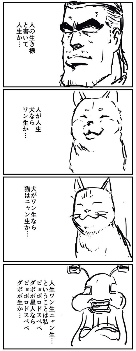 #1h4d 人生 