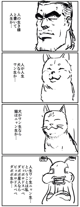 #1h4d 人生 