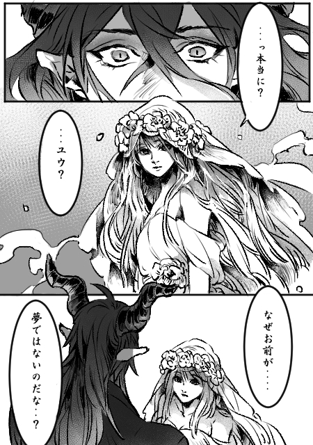 マレ監 7 #twstプラス 
