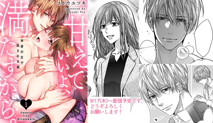 Tl漫画のtwitterイラスト検索結果 Tl漫画のtwitterイラスト検索結果