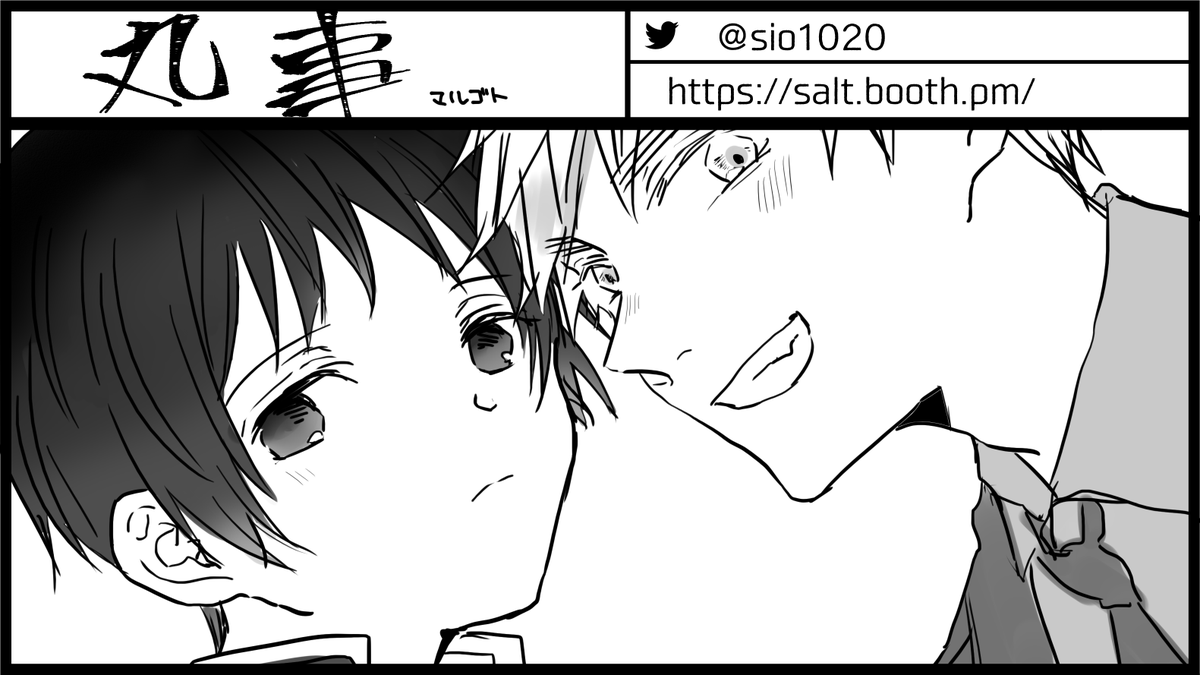 【星空の下で御茶会】(@ASAKIKU_AIR)に参加させていただきます。素敵な企画をありがとうございます!
当日は既刊の通販をお知らせします。
#エア茶 