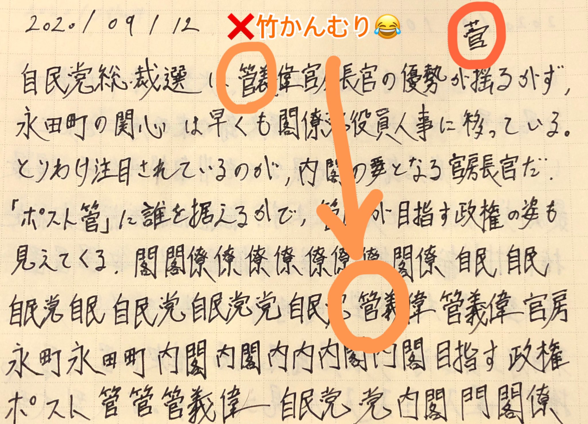 ぺんぽ Penpointer Twitter