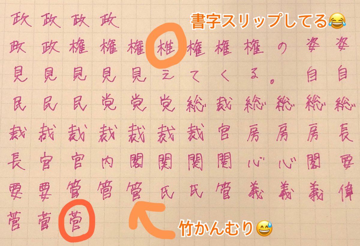 ぺんぽ Penpointer Twitter ぺんぽ Penpointer Twitter