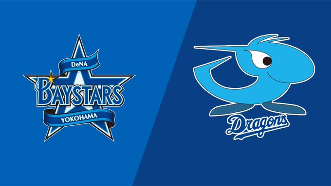 しーと 9 13セ公式戦 横浜denaベイスターズ 中日ドラゴンズ 第15回戦 横浜スタジアム 17 00 予告先発 De 大貫 中 吉見 地上波なし Tbsチャンネル2 16 55 試合終了 解説 川口和久 実況 清水大輔 T Co 67lvhawxwp