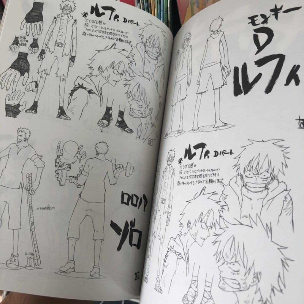 Aymrc Sushio S Doujinshi Of The One Piece 6th Movie Directed By Mamoru Hosoda Tons Of Animation Key Poses And Character Design Sheets Very Rare Book T Co Ozntpwam9z