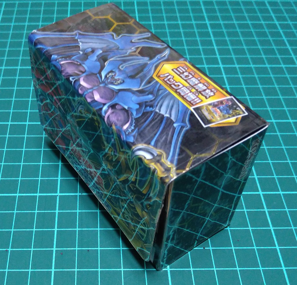ヒロタカ 三幻魔ストラクの箱でデッキケース作りました 遊戯王