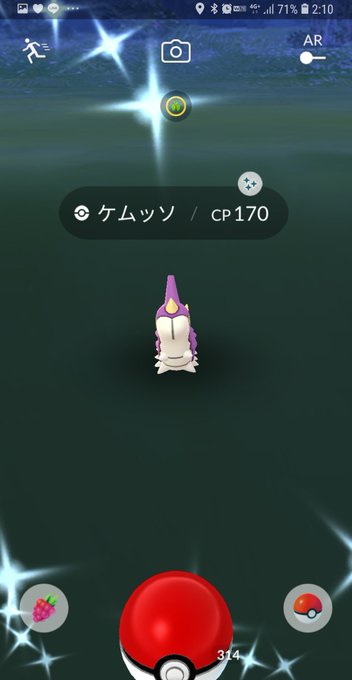 ケムッソのtwitterイラスト検索結果 古い順