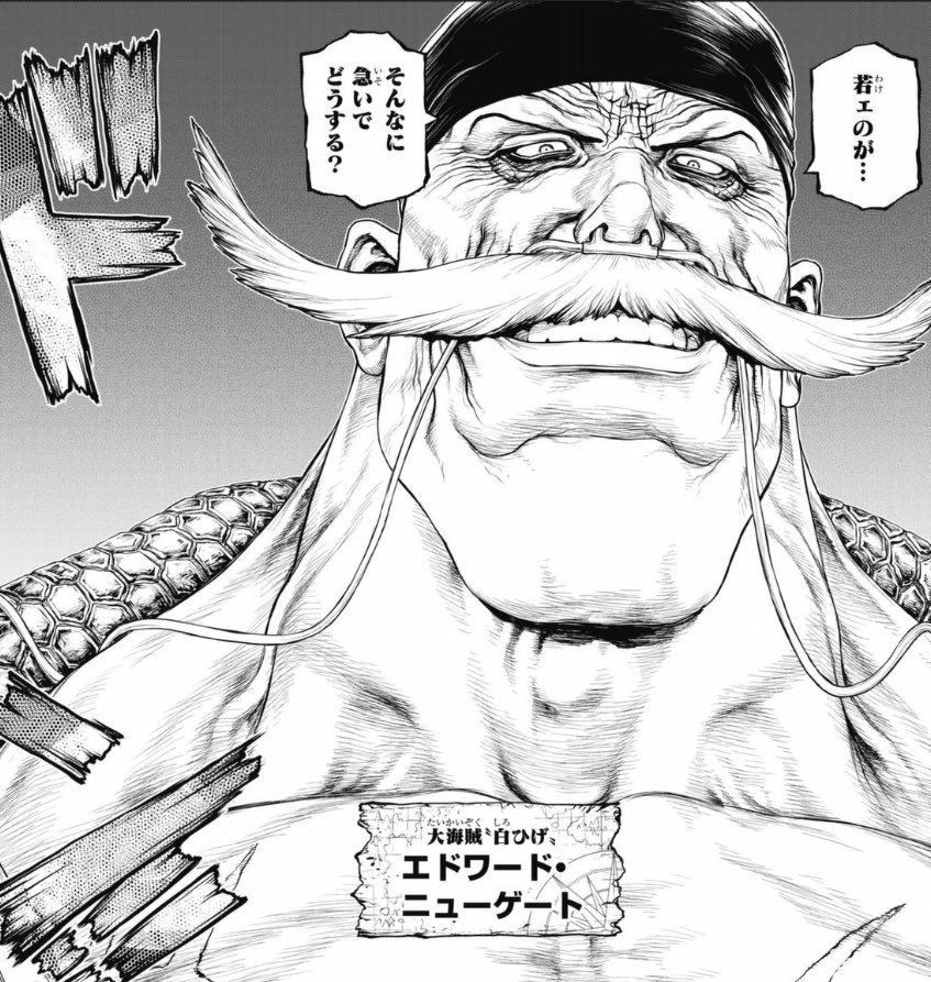 Gaak Fr Barbe Blanche Barbe Blanche De Boichi De Oda T Co Sjayawb5u1 Twitter Gaak Fr Barbe Blanche Barbe Blanche De Boichi De Oda T Co Sjayawb5u1 Twitter