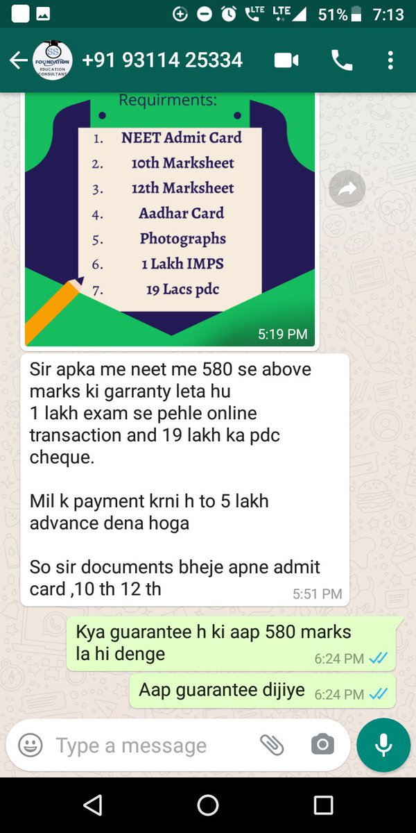 Swati Bhardwaj tweet media