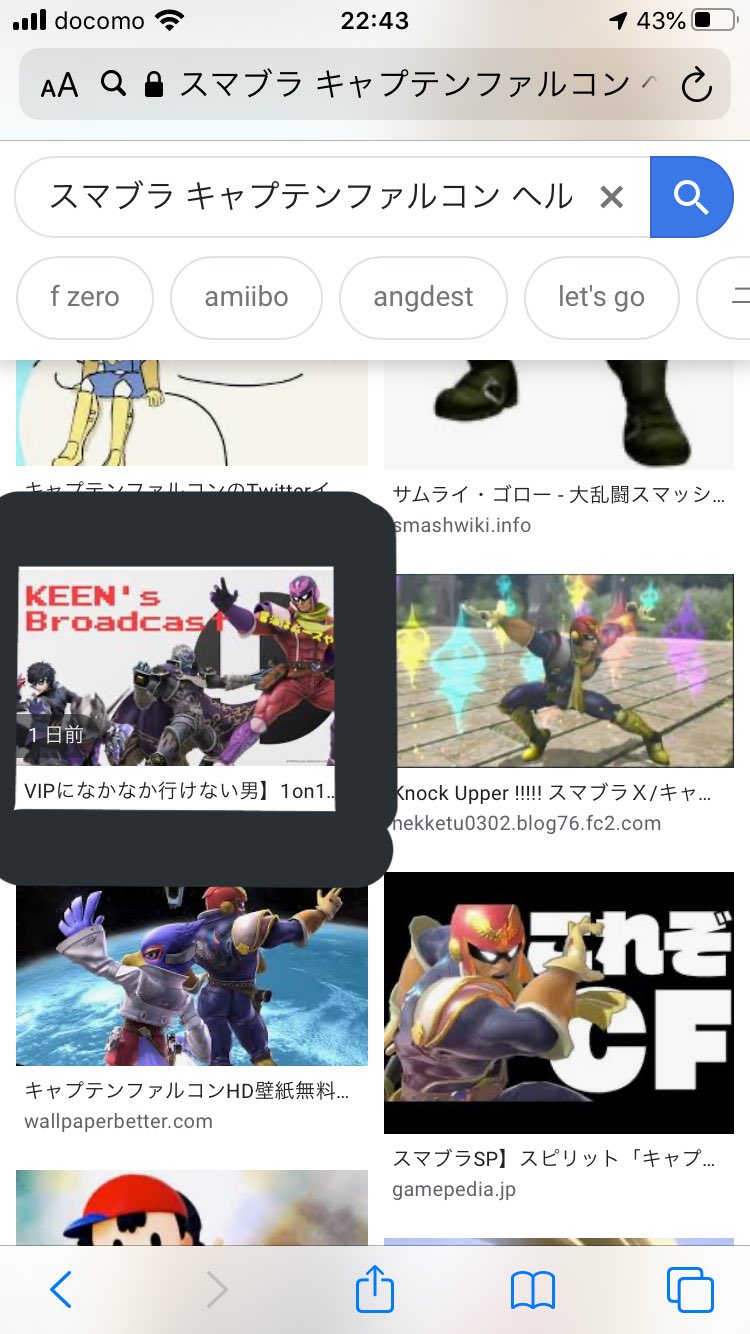 芋系男子keen Gamings Cfのヘルメットの素材欲しくて探してたんだけど なんか俺の配信のサムネが載ってて草 芋系男子keen Gamings Cfのヘルメットの素材欲しくて探してたんだけど なんか俺の配信のサムネが載ってて草
