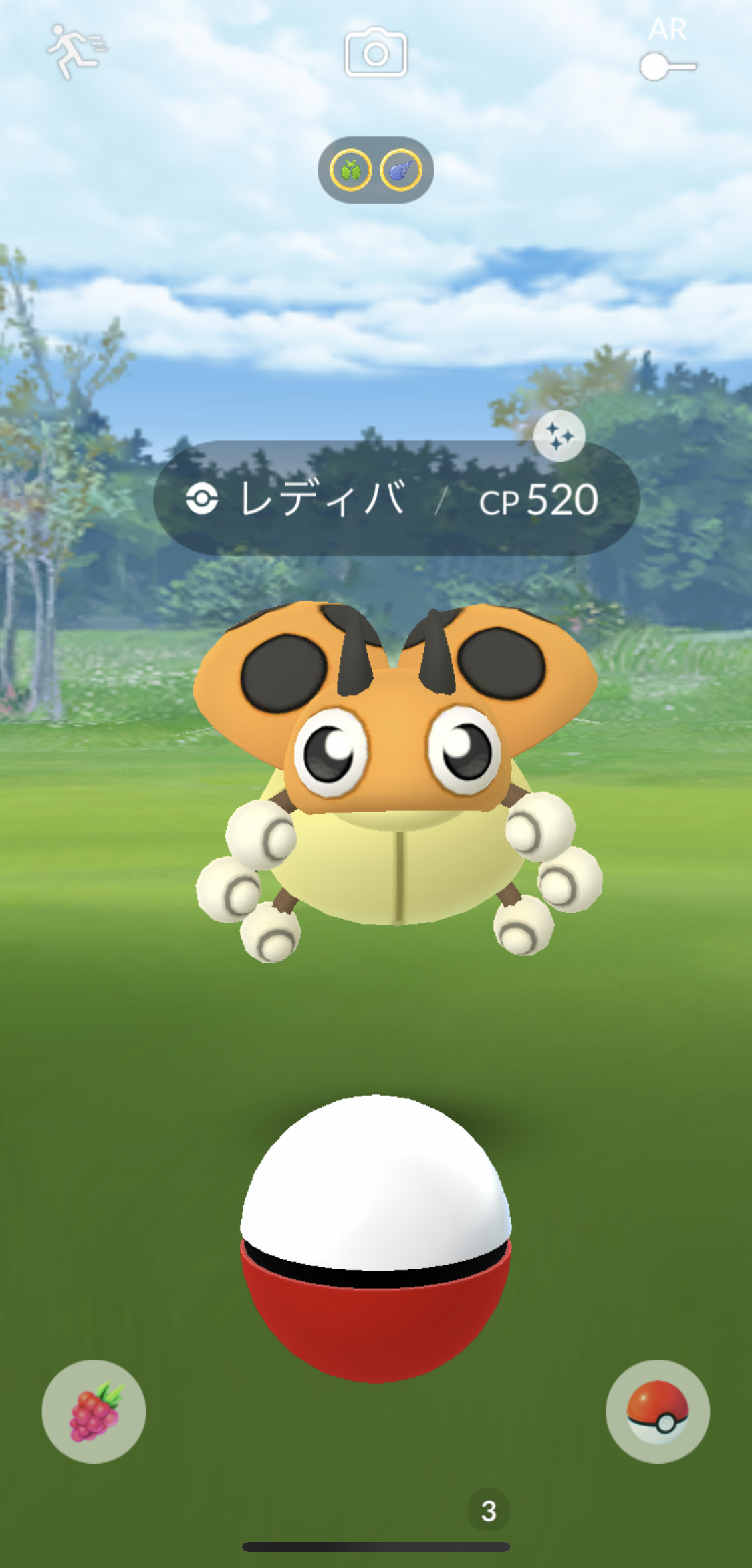 Tsunemix レディバ 色違いゲット レディアン に進化 Pokemongo Shiny T Co N6bk2nwegt Twitter