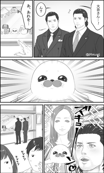 まゆ 爽乙 Pr X My さんのマンガ一覧 3ページ ツイコミ 仮 まゆ 爽乙 Pr X My さんのマンガ一覧 3ページ ツイコミ 仮