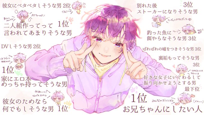 #浦島坂田船ランキング 

志麻さんまとめ!!!
グレートおにに〜?? 