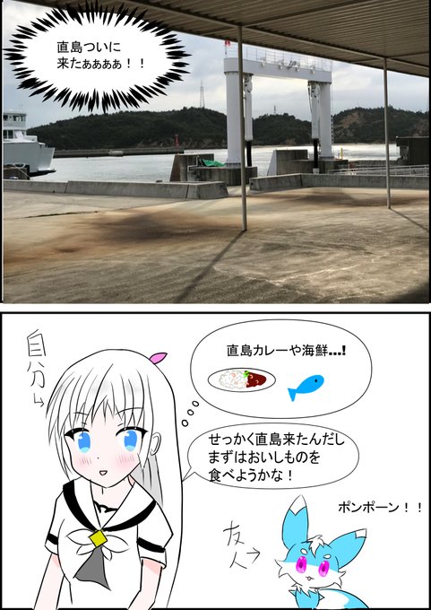 Key開発室さん がハッシュタグ サマポケ をつけたツイート一覧 6 Whotwi グラフィカルtwitter分析