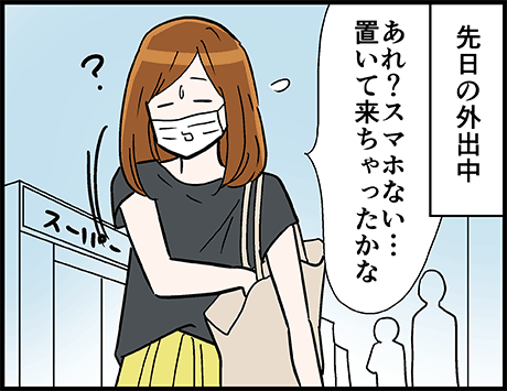 一度で二度やばいと思った話 
https://t.co/QtVBnr5kOT 