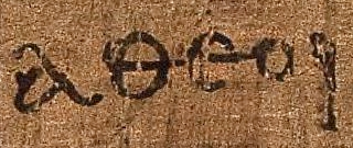 4/n The Greek word "atheoi" as it appears in the Epistle to the Ephesians (2:12) on the early 3rd-century Papyrus 46. It has been translated into English as "those who are without God"