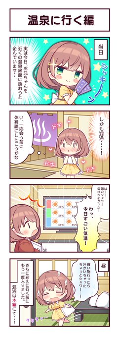 【萌えと癒しを味わうボイスドラマ】
Cwis様「故郷の香り～幼馴染(キミ)の気持ちは湯けむりの中～」

DLsiteにて販売中!▷https://t.co/UMQSvn31JK 