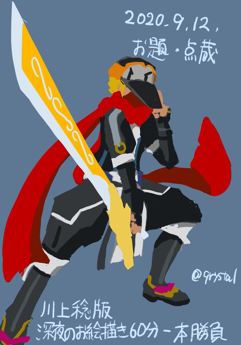 川上稔作品版深夜のお絵描き60分一本勝負 お題 点蔵 クロスユナイト Togetter 川上稔作品版深夜のお絵描き60分一本勝負 お題 点蔵 クロスユナイト Togetter
