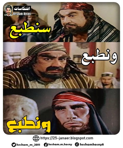 سنطبع و نطبع ونطبع