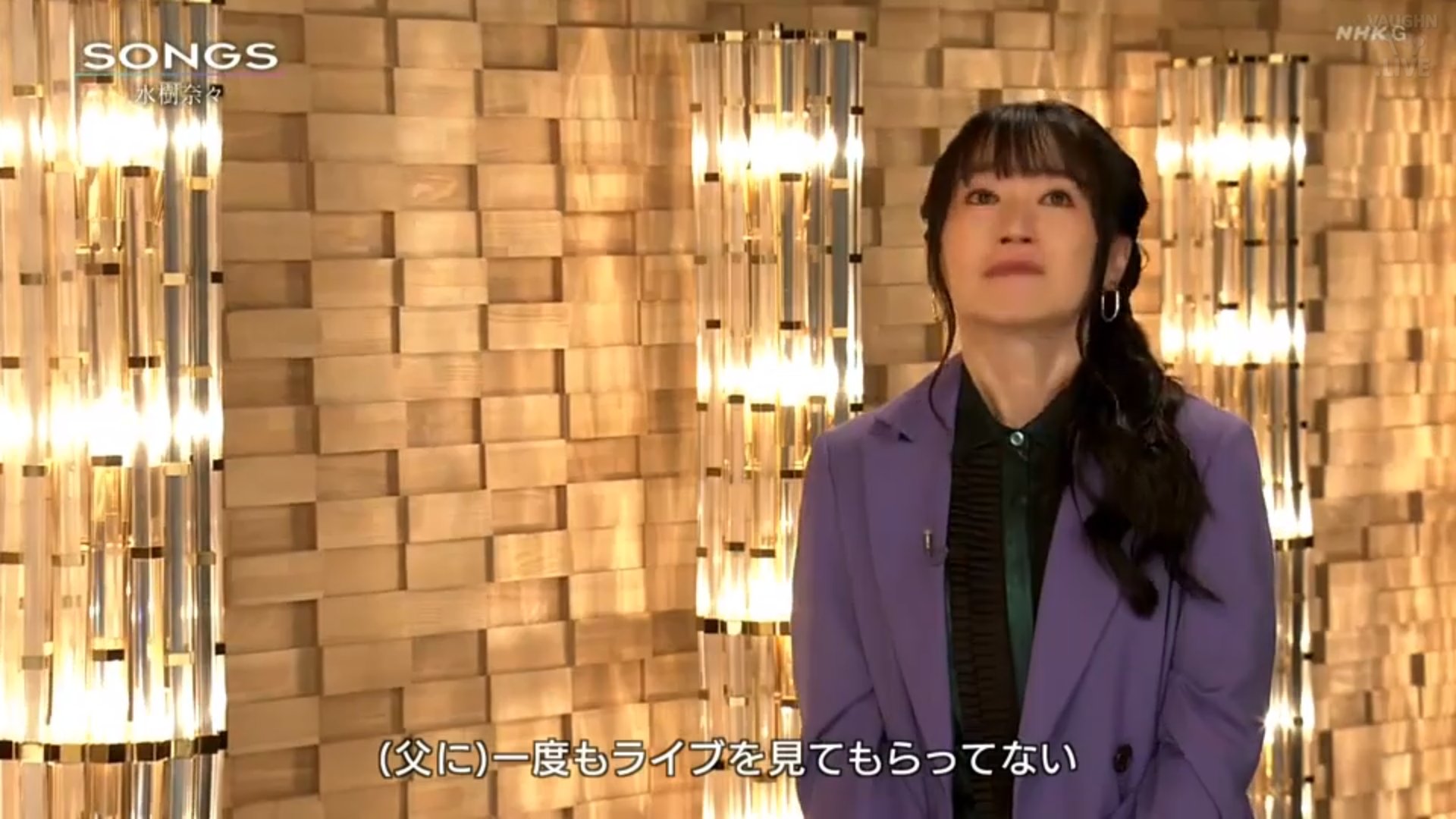 アイリス ｪ 奈々さん Songs 水樹奈々