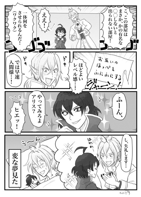 アズイルワンドロ を含むマンガ一覧 2ページ ツイコミ 仮 アズイルワンドロ を含むマンガ一覧 2ページ ツイコミ 仮