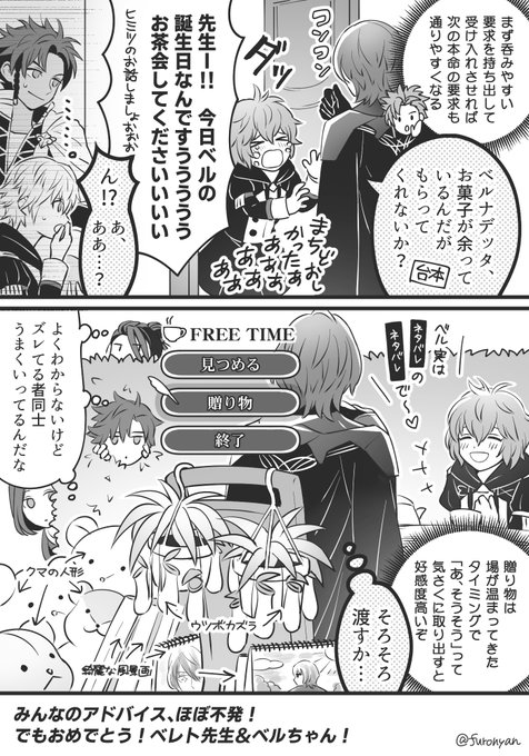 棒レンジさん の最近のツイート 18 Whotwi グラフィカルtwitter分析 棒レンジさん の最近のツイート 18 Whotwi グラフィカルtwitter分析