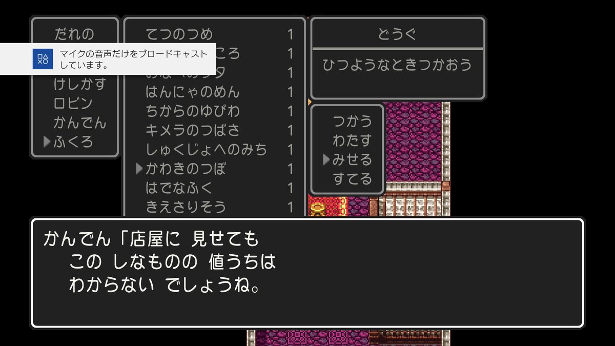 ドラクエ3初見プレイ実況 ソダクエ3 9時間目 やみのランプバグとはんにゃのめんバーク 2ページ目 Togetter ドラクエ3初見プレイ実況 ソダクエ3 9時間目 やみのランプバグとはんにゃのめんバーク 2ページ目 Togetter