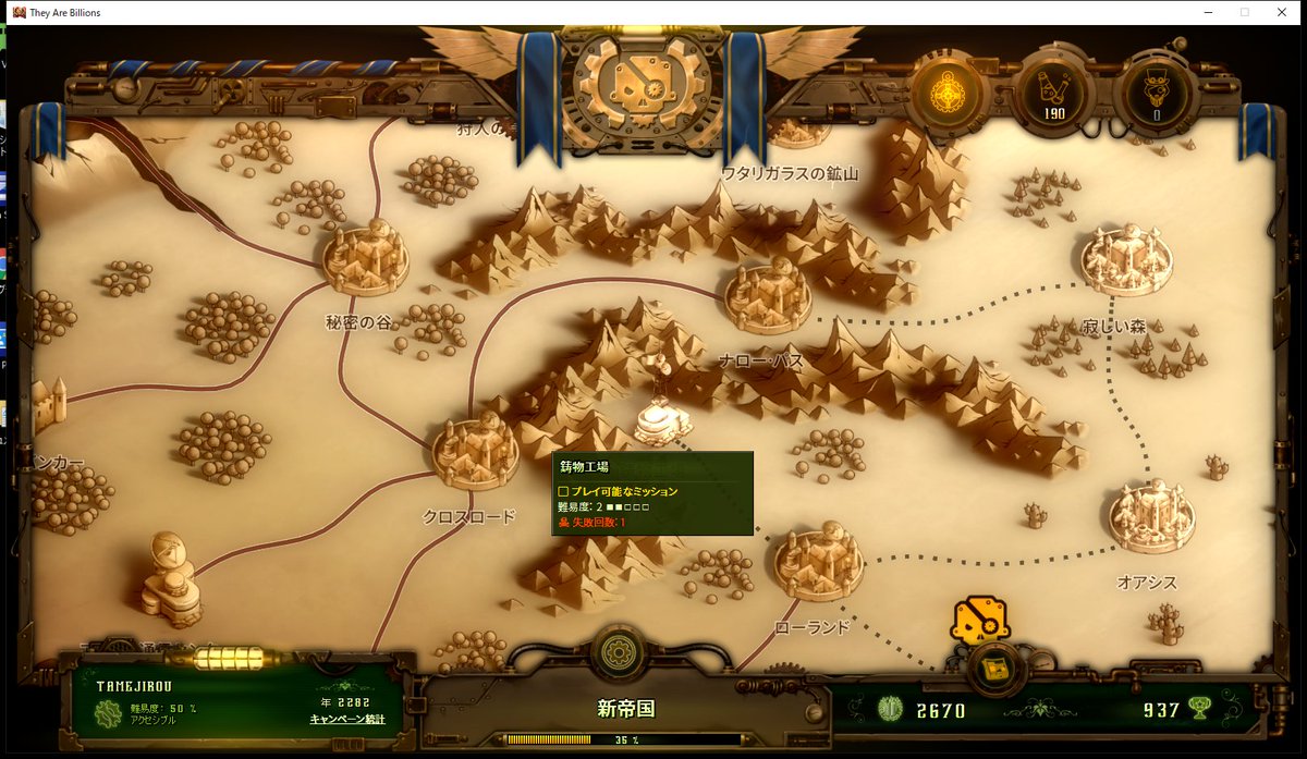 They Are Billions プレイレポまとめ 6ページ目 Togetter They Are Billions プレイレポまとめ 6ページ目 Togetter