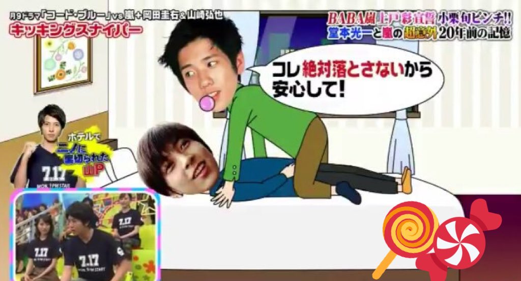 Yupi No Twitter The Music Day 最後 嵐メドレーだけ観られました ラスト曲は 言葉より大切なもの ドラマ Stand Up 主題歌 何だかちょっと いえ すごく嬉しかったです ショーちゃん 二宮和也 ケンケン 山下智久 チエ 鈴木杏 ウダやん 成宮寛貴 コーくん Yupi No Twitter The Music Day 最後 嵐メドレーだけ観られました ラスト曲は 言葉より大切なもの ドラマ Stand Up 主題歌 何だかちょっと いえ すごく嬉しかったです ショーちゃん 二宮和也 ケンケン 山下智久 チエ 鈴木杏 ウダやん 成宮寛貴 コーくん