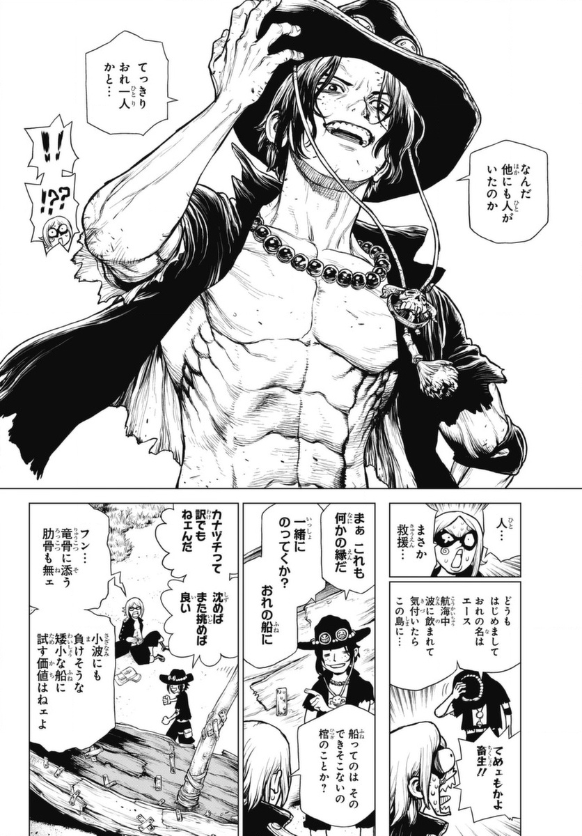 Yonkouproductions One Piece Novel Ace Manga Adaptation Episode A Colour Spread By Boichi