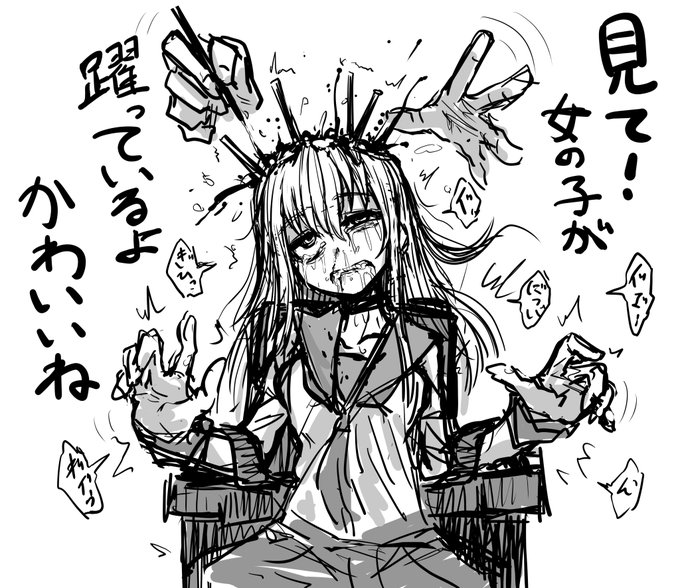 【再掲】踊ってる女の子 