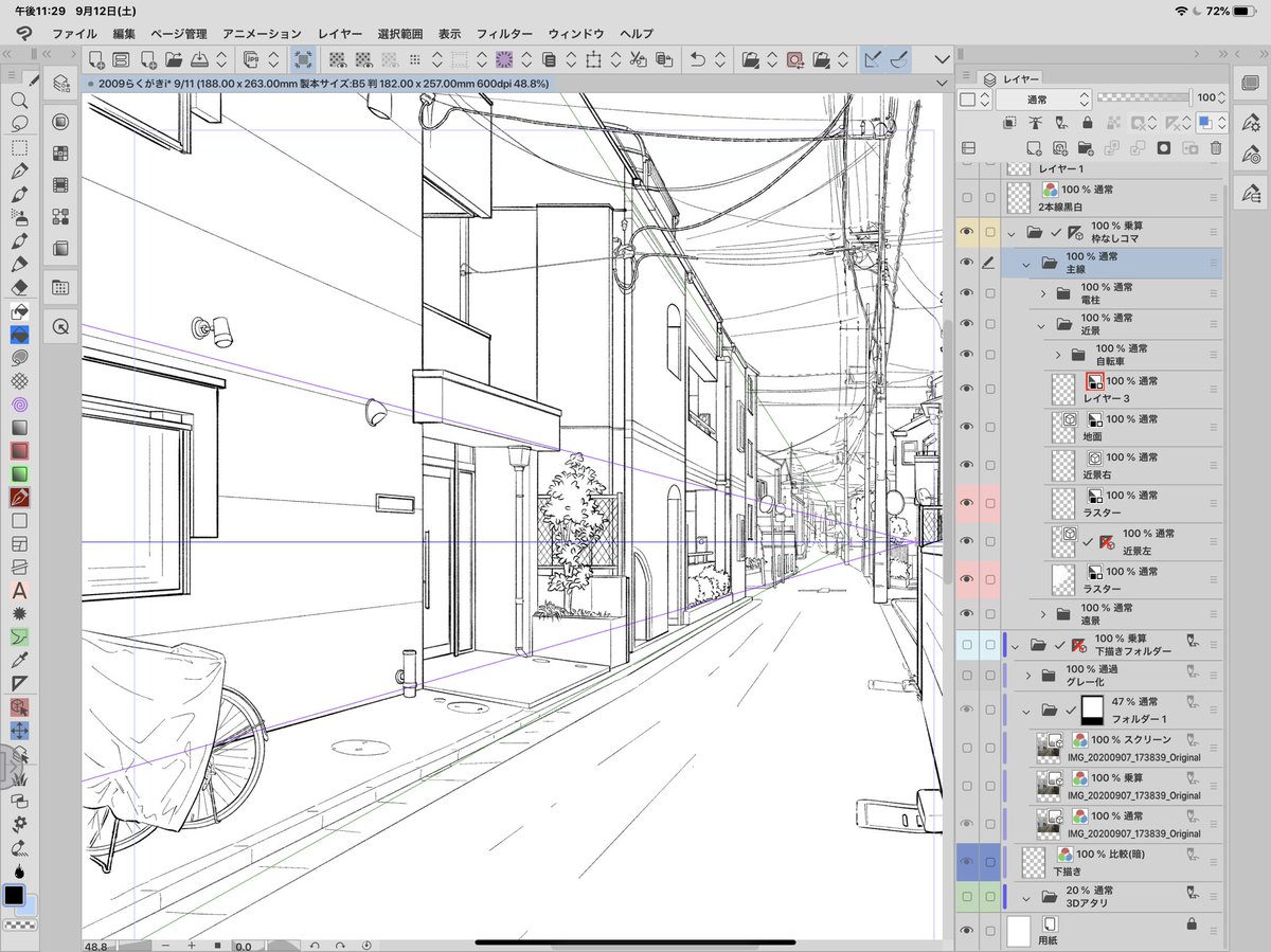 Ipad版クリスタ Clip Studio Paint I の話題 Min T ミント