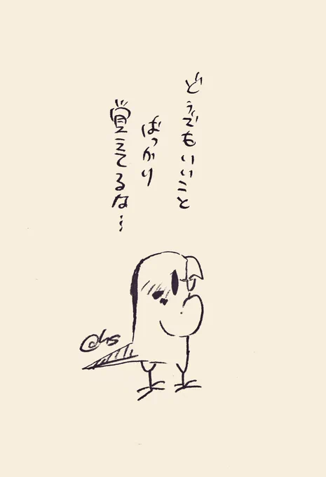 どうでもいいことばっかり 覚えてるな...
#1日1回恋することり 