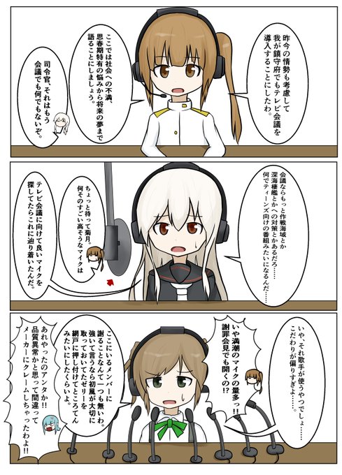 満潮 を含むマンガ一覧 ツイコミ 仮 満潮 を含むマンガ一覧 ツイコミ 仮