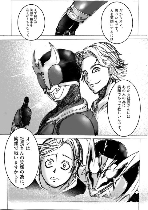 ソキウスさん の最近のツイート 9 Whotwi グラフィカルtwitter分析 ソキウスさん の最近のツイート 9 Whotwi グラフィカルtwitter分析