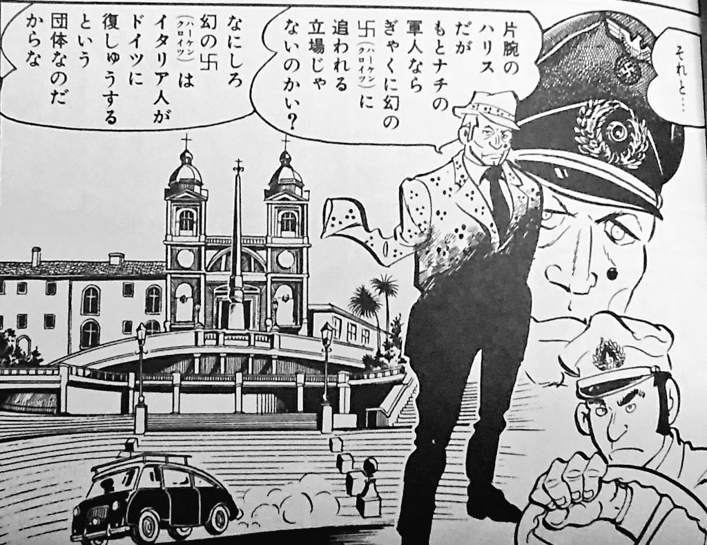 スパイアクション いちいちポーズがかっこいい 秘密探偵ja読んでみた 5ページ目 Togetter