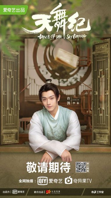 许凯のtwitterイラスト検索結果