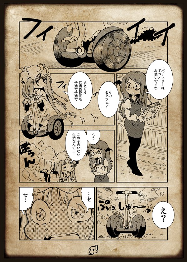 ついふぁん からあげたろう Karaagetarouさんの人気ツイート