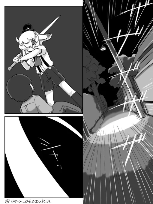 25話目です 