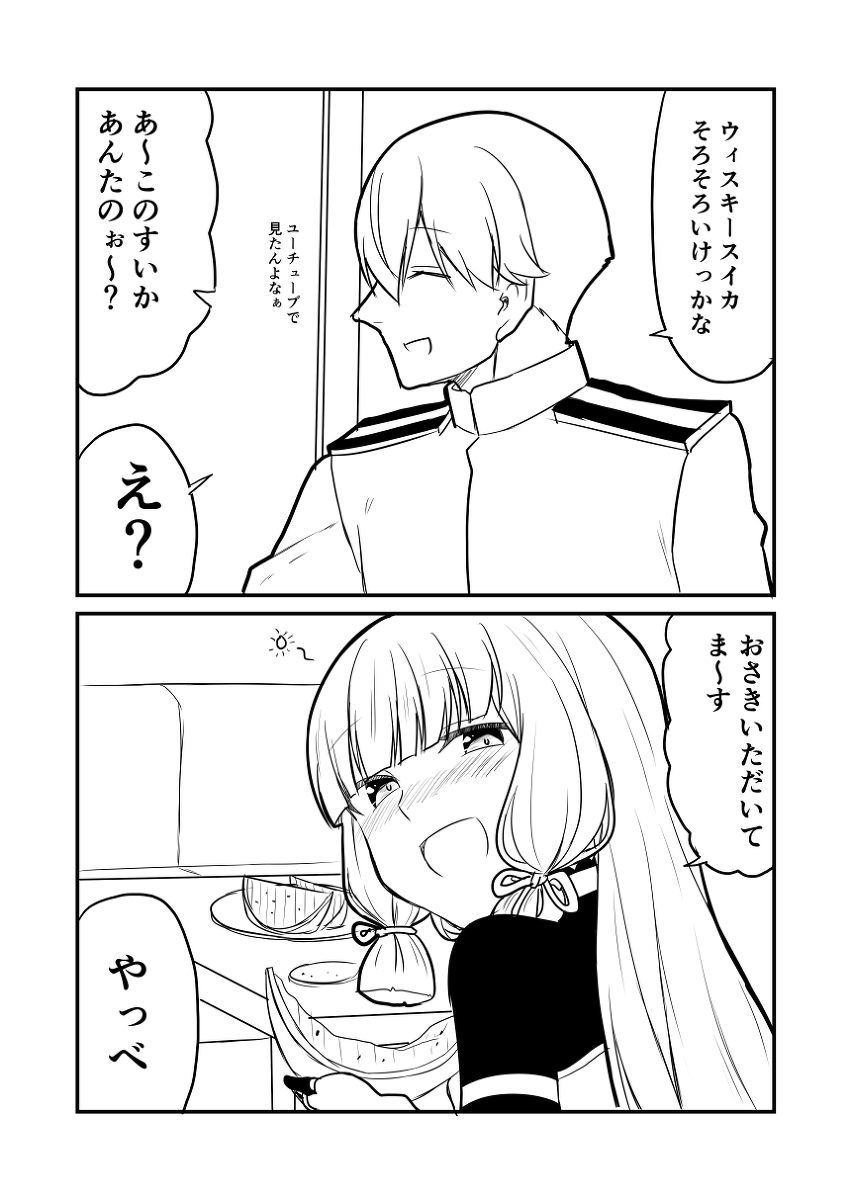 艦これデイズ168 #漫画 #艦隊これくしょん #艦これ #叢雲改二 #叢雲 https://t.co/txQoDpQaN2 