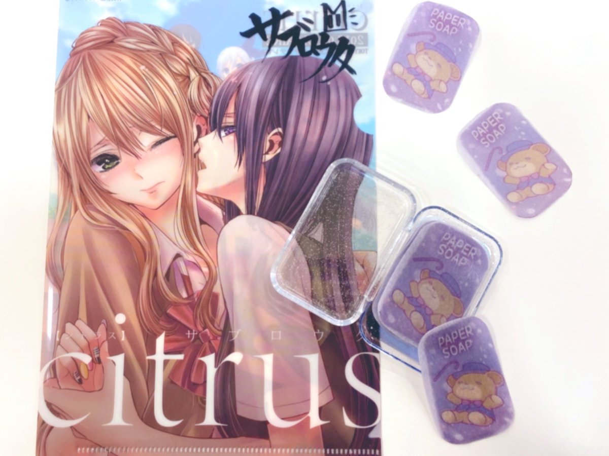 AあCitrus (@Citrusqin) / Posts / X