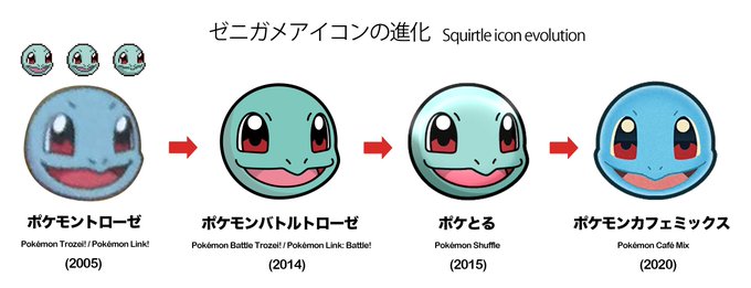 ポケモントローゼのtwitterイラスト検索結果 古い順