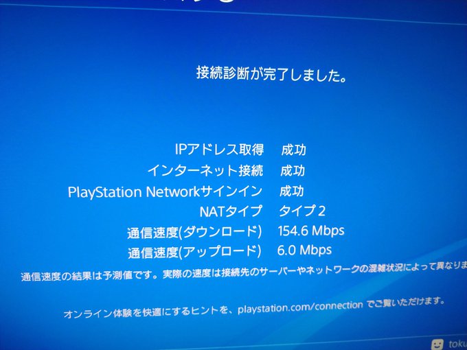 Auひかりがエリア外だった時おすすめ出来る８つの光回線