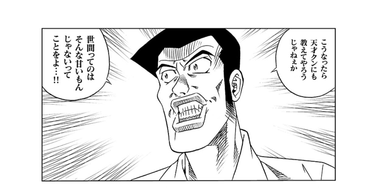 しこふわ スシロー版の将太の寿司 見た目がクズの頃の佐治安人にしかみえないキャラや職人の技術否定が面白いのでおすすめです 日本を代表するグルメ漫画家 寺沢大介の自身初となる回転すし漫画 Sushiroad寿司道 スシロード が読めるのはここだけ しこふわ スシロー版の将太の寿司 見た目がクズの頃の佐治安人にしかみえないキャラや職人の技術否定が面白いのでおすすめです 日本を代表するグルメ漫画家 寺沢大介の自身初となる回転すし漫画 Sushiroad寿司道 スシロード が読めるのはここだけ