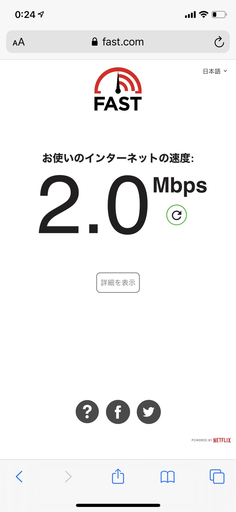 Youtubeが重い 繋がらない 読み込みが遅い原因と試すべき対処法